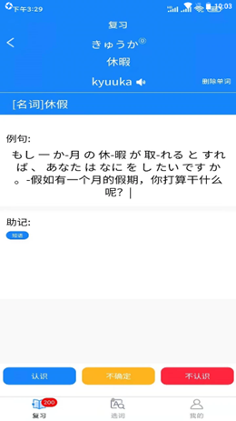 千寻霓虹语  v1.0.0图2