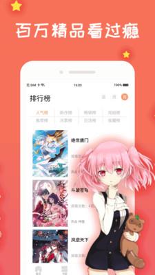 ss宝典破解版  v5.0图1