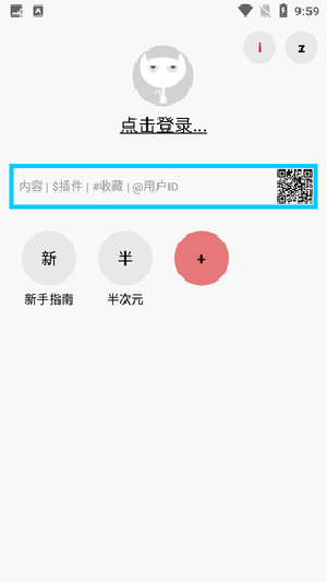 哒哒漫画2023最新版  v1.7.433图1