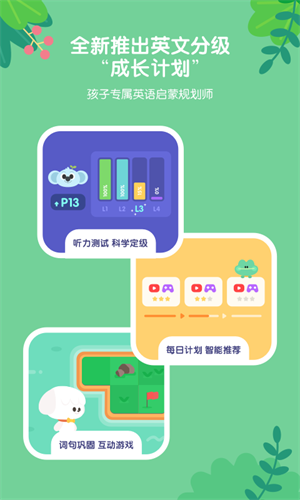 小小优趣  v3.7.17图3