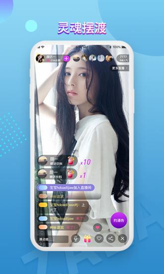 咋咋  v1.0.46图3