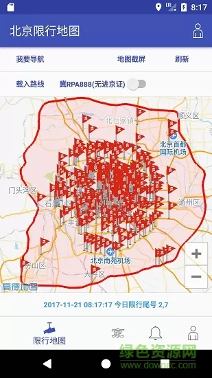 北京限行地图