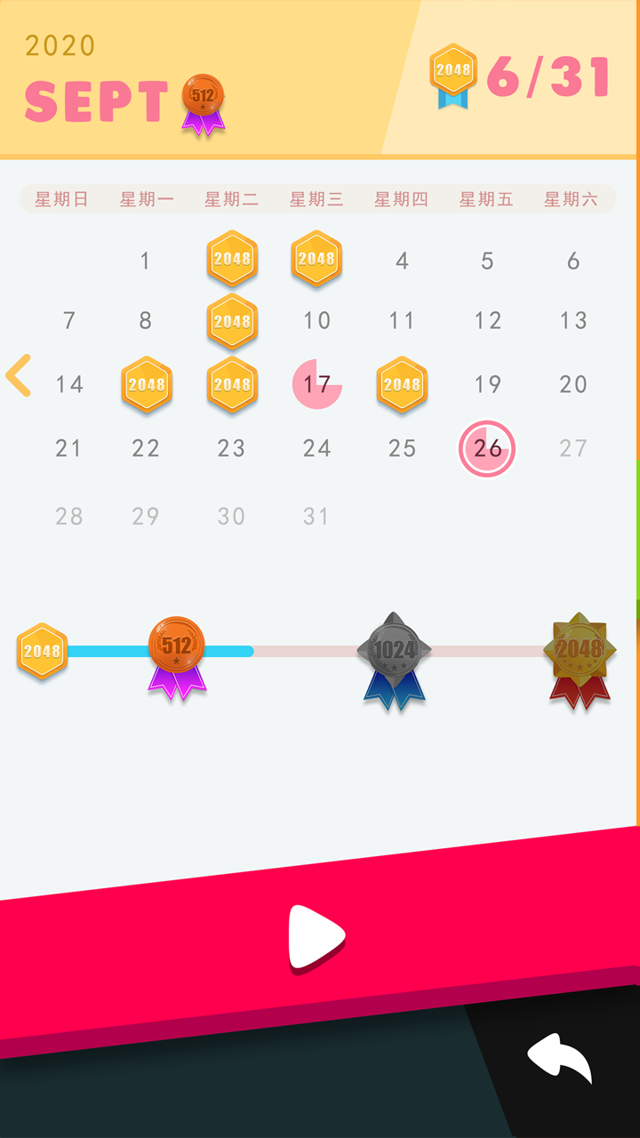 滚动方块  v1.0图2