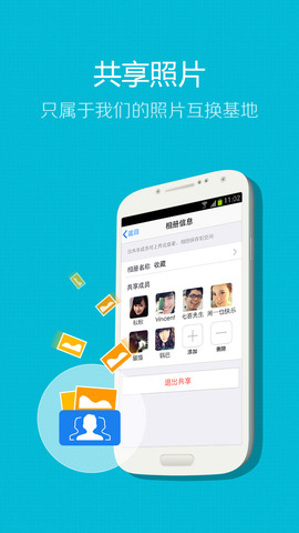 qq5.0版本  v5.0图2