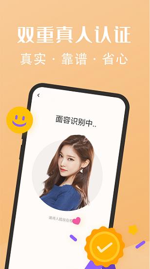 糖果公园  v2.6.04图1