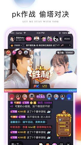 芭比直播 下载  v1.35.907图2