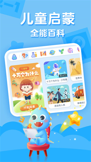 ahakid  v7.4.6图3