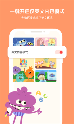 小小优趣  v3.7.17图1