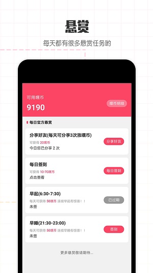 嘿市  v1.0.4.10图2