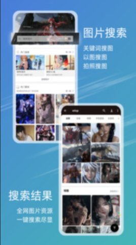 49图库下载绿色ios