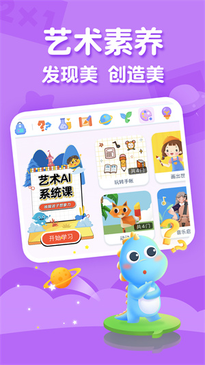 ahakid  v7.4.6图2