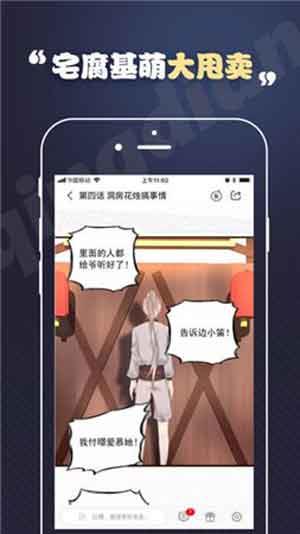 免费toonkor漫画破解版  v2.2.3图1