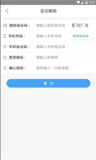 如是网课  v2.3.02图3