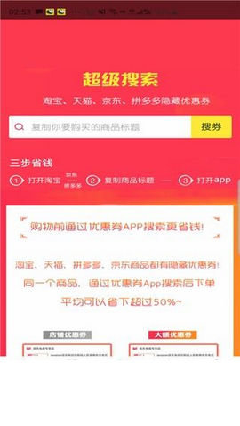 特省薪  v0.0.8图1