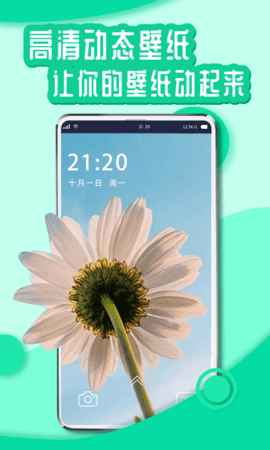 花漾Young  v1.0.0图3