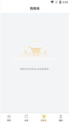 一优特乡村鲜  v1.0.0图3