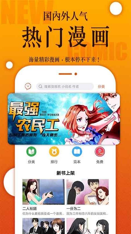 萝幼社破解版  v1.0图3