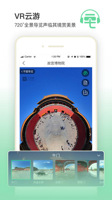 三毛游  v6.5.2图2