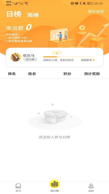 全民驾考  v1.0.1图1