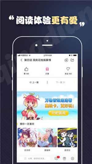 免费toonkor漫画破解版  v2.2.3图3