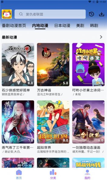 乐番视界安卓最新版  v1.1.0图2