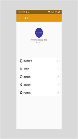 快捷小窗辅助  v4.1图2