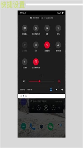 快捷小窗辅助  v4.1图1