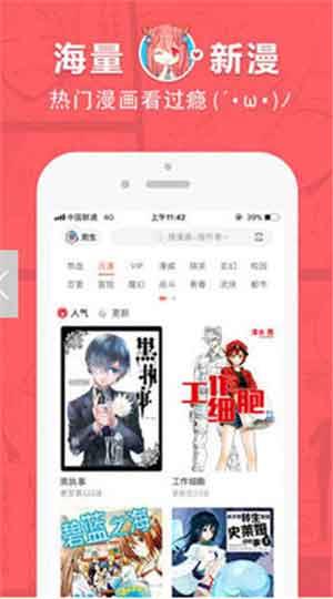 韩漫漫画无遮挡免费全彩版  v1.0图3