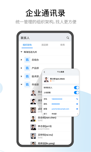 有度  v2021.2.5图3