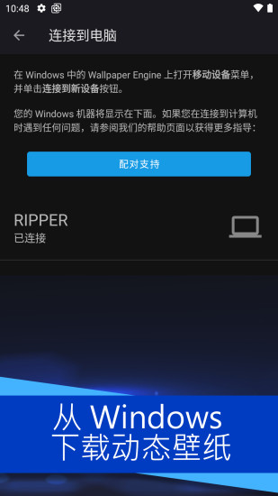 wallpaper麻匪壁纸文件  v2.2.15图1