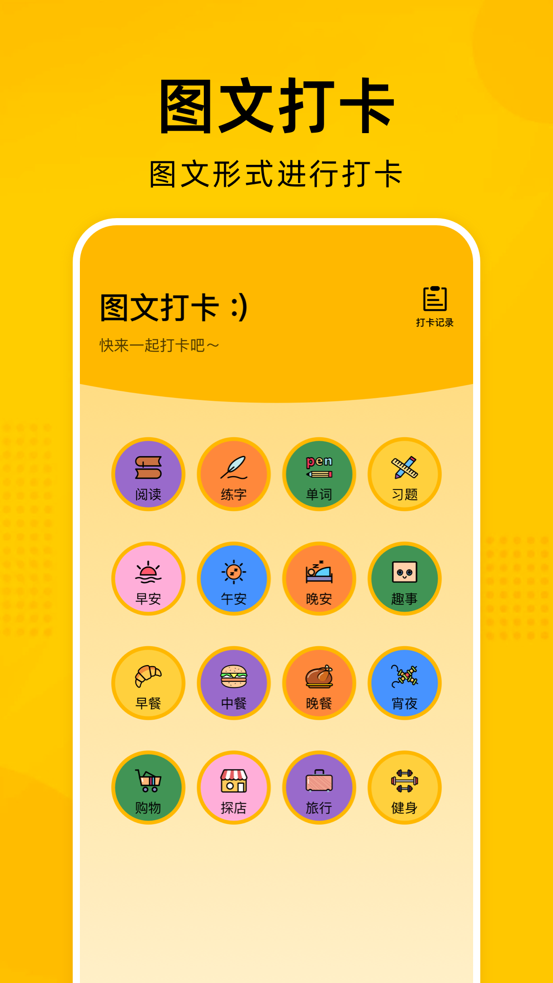 e站app下载安卓版  v1.7.25图3