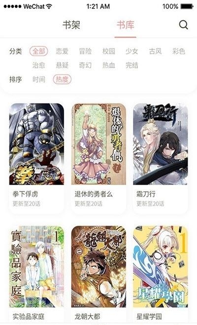 日更计划  v0.2.31图3