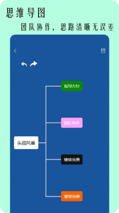 图片扫描文字  v1.1图3