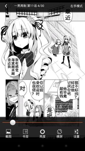 布卡漫画 v2.4.0.16 安卓版