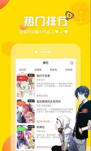 绅士仓库无删减版  v2.0图1