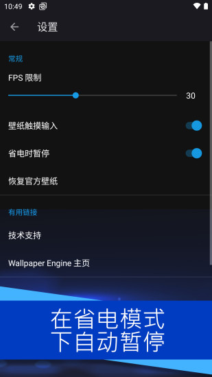 麻匪壁纸下载文件包  v2.2.15图3