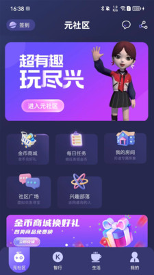 UPUPOO动态壁纸  v4.1.6图2