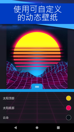 wallpaper麻匪壁纸文件  v2.2.15图4