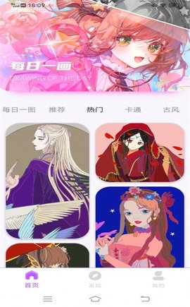 小熊美术画画  v1.0.2图3