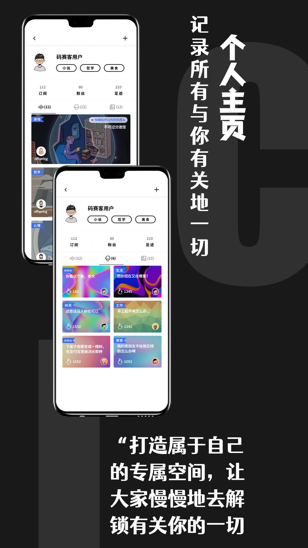 码赛客  v1.0.9图2