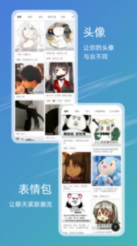 49图库蓝色版安卓免费下载  v9.9.9图3