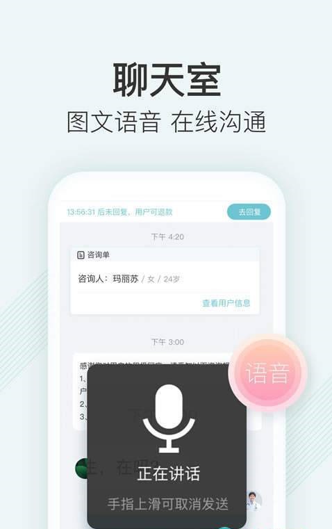 美图皮肤医生  v1.0图3