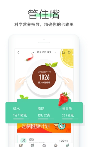 okok健康  v3.5.6.4图3