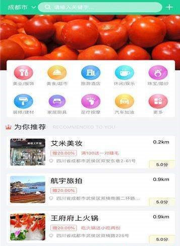 消费颂  v1.0.6图3