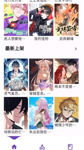 Z漫画  v1.0.0图1