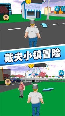 花园植物战争3D  v1.0.2图1