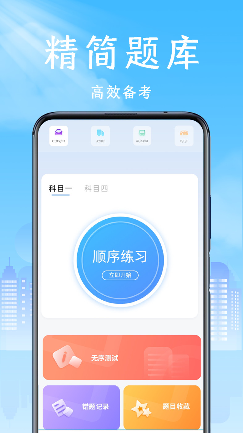 互传换机专家  v1.2.1图2