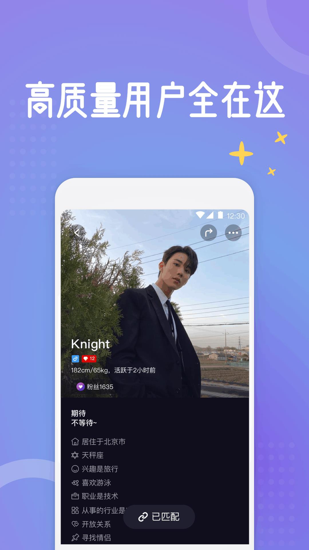 驭檬  v5.2.3图1