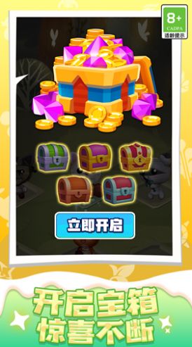 快乐糖果喵  v1.0.1图3