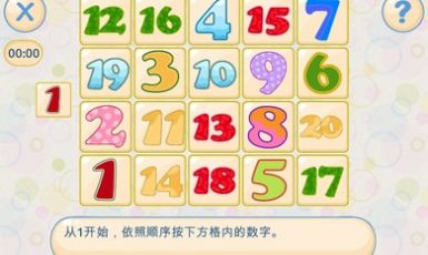 记忆和注意力  v3.4.0图2